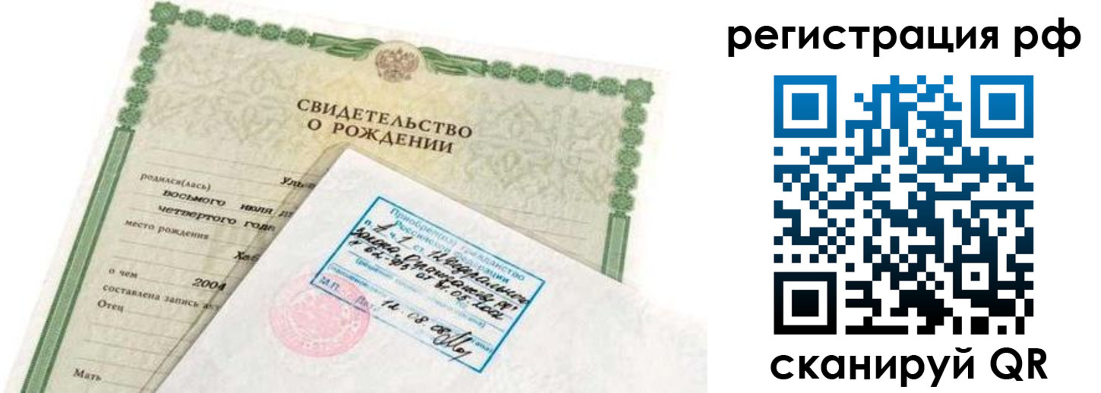 найти адрес прописки в Гремячинске