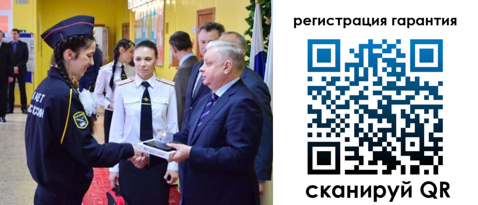 временная регистрация адрес в Гремячинске
