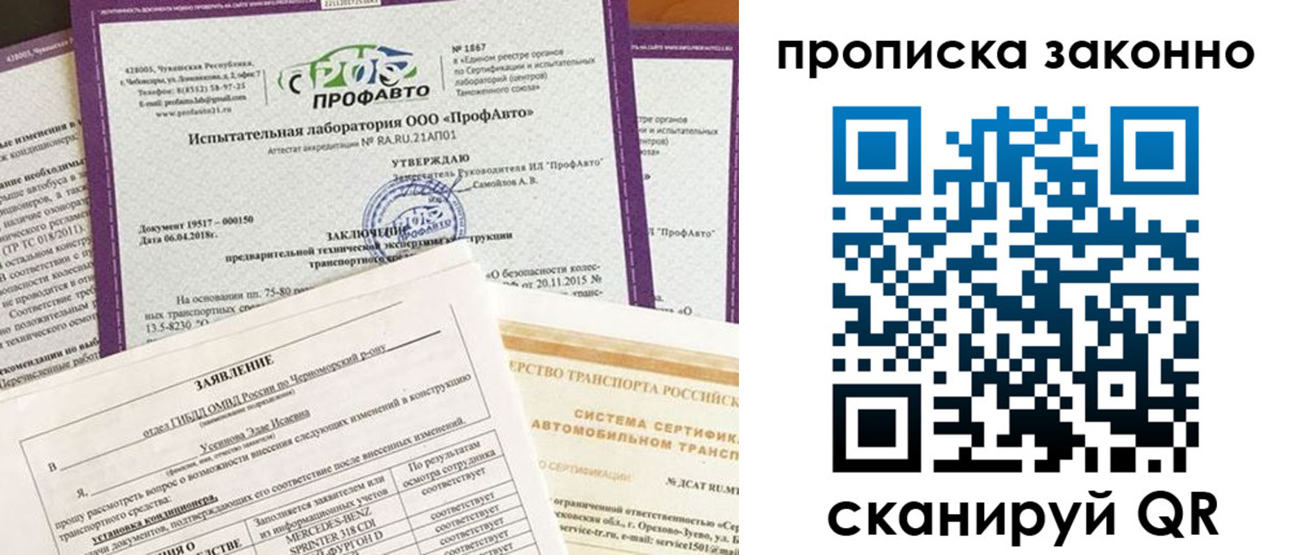 временная регистрация собственник в Гремячинске